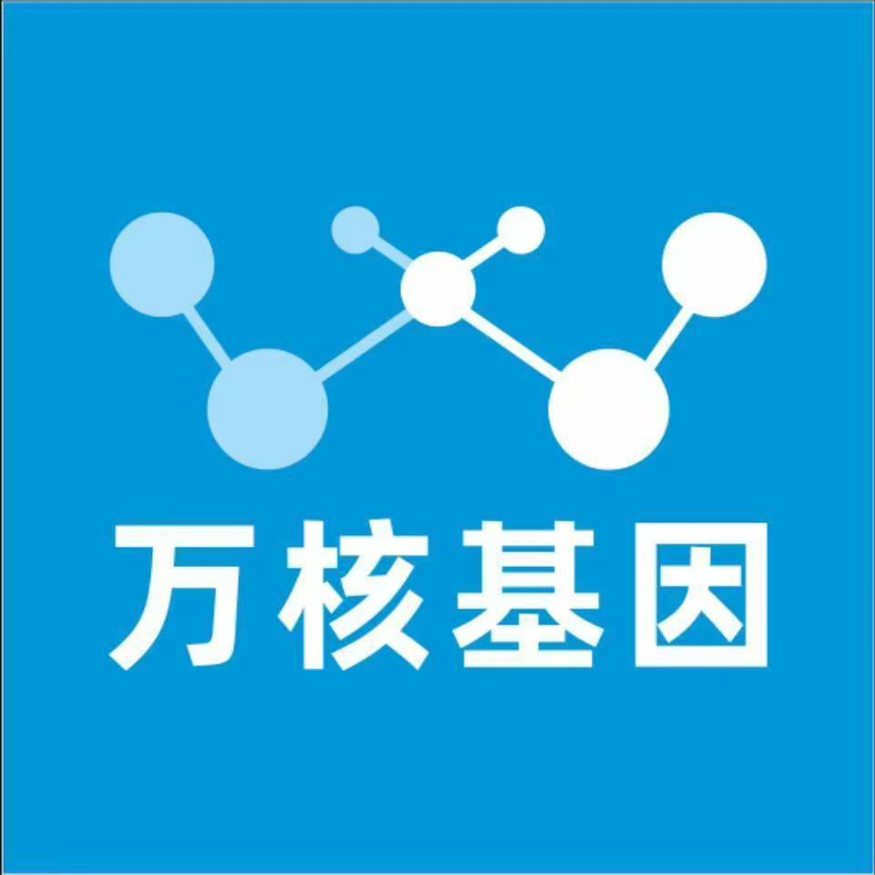 沧州运河万核基因亲子鉴定